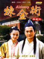小茹与狗交配